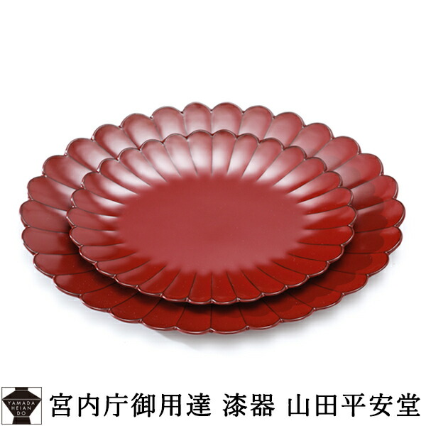 楽天市場】【宮内庁御用達 漆器 山田平安堂】 漆器 菊皿 溜 6寸 (漆塗