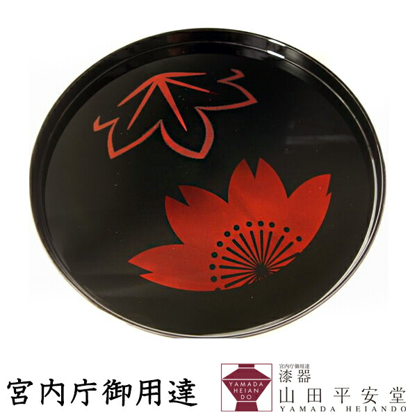 楽天市場】【宮内庁御用達 漆器 山田平安堂】漆器 八角盆(小)白檀