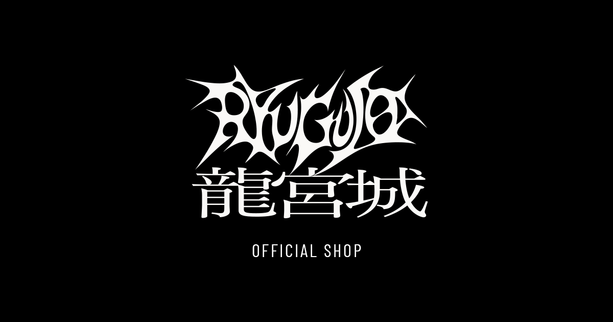 WALTZ PHOTO SET | 龍宮城 OFFICIAL SHOP｜龍宮城 公式グッズ通販サイト