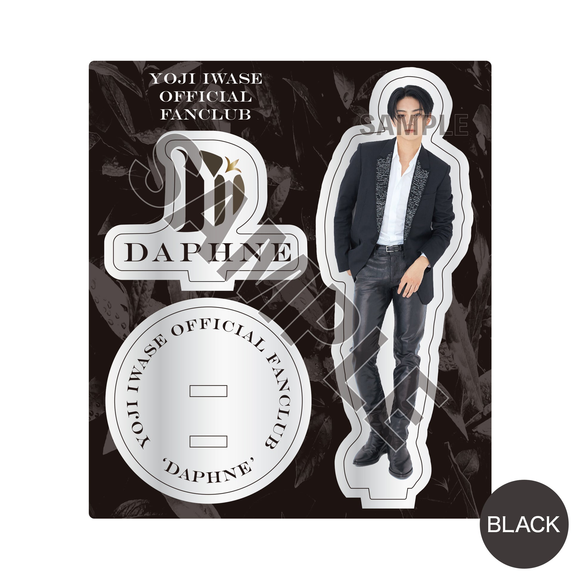 岩瀬洋志/会員限定＞アクリルスタンド～BLACK～【2024年10月上旬発送