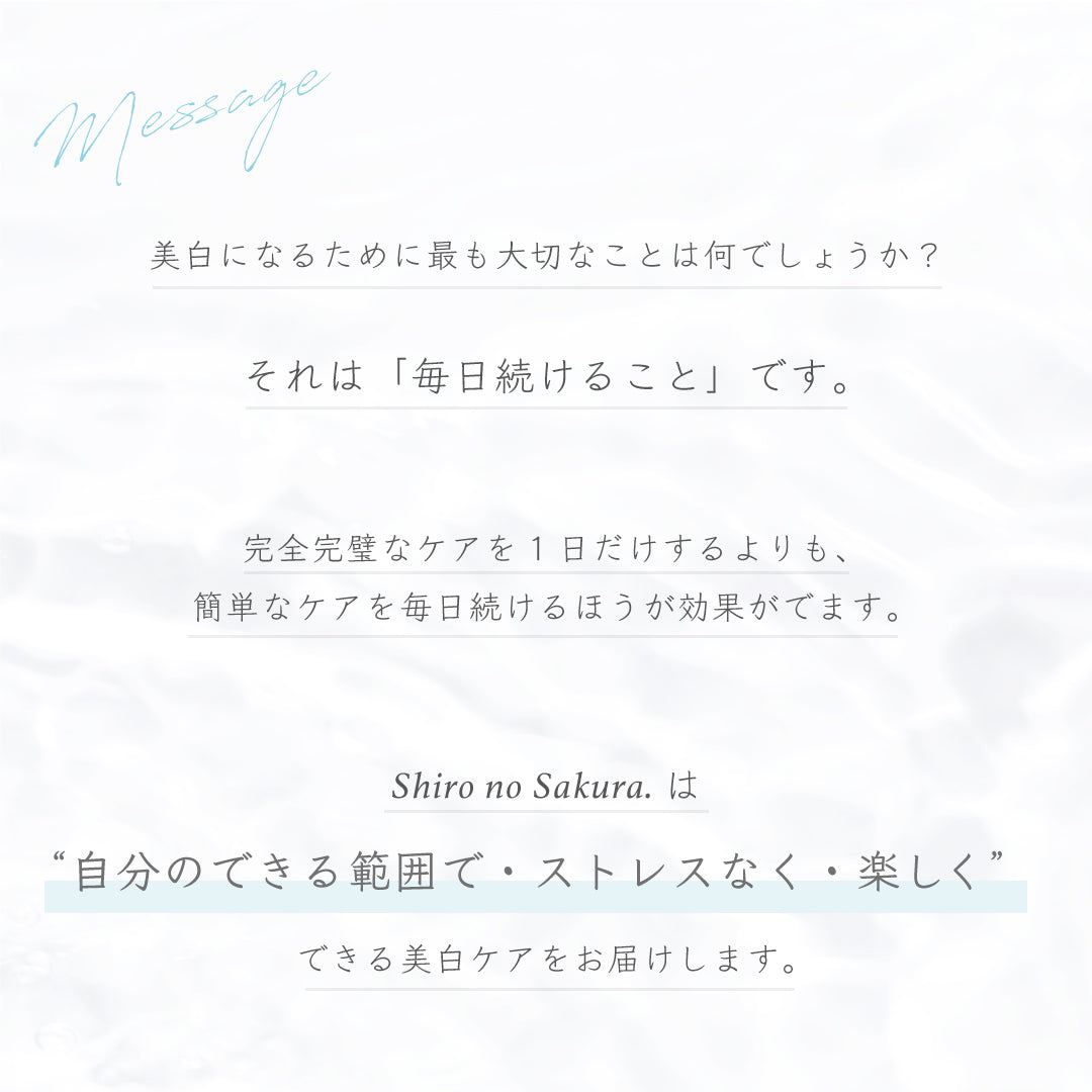 公式】フラーレン配合 日焼け止めジェル ｜ 向日葵 ｜ シロノサクラ