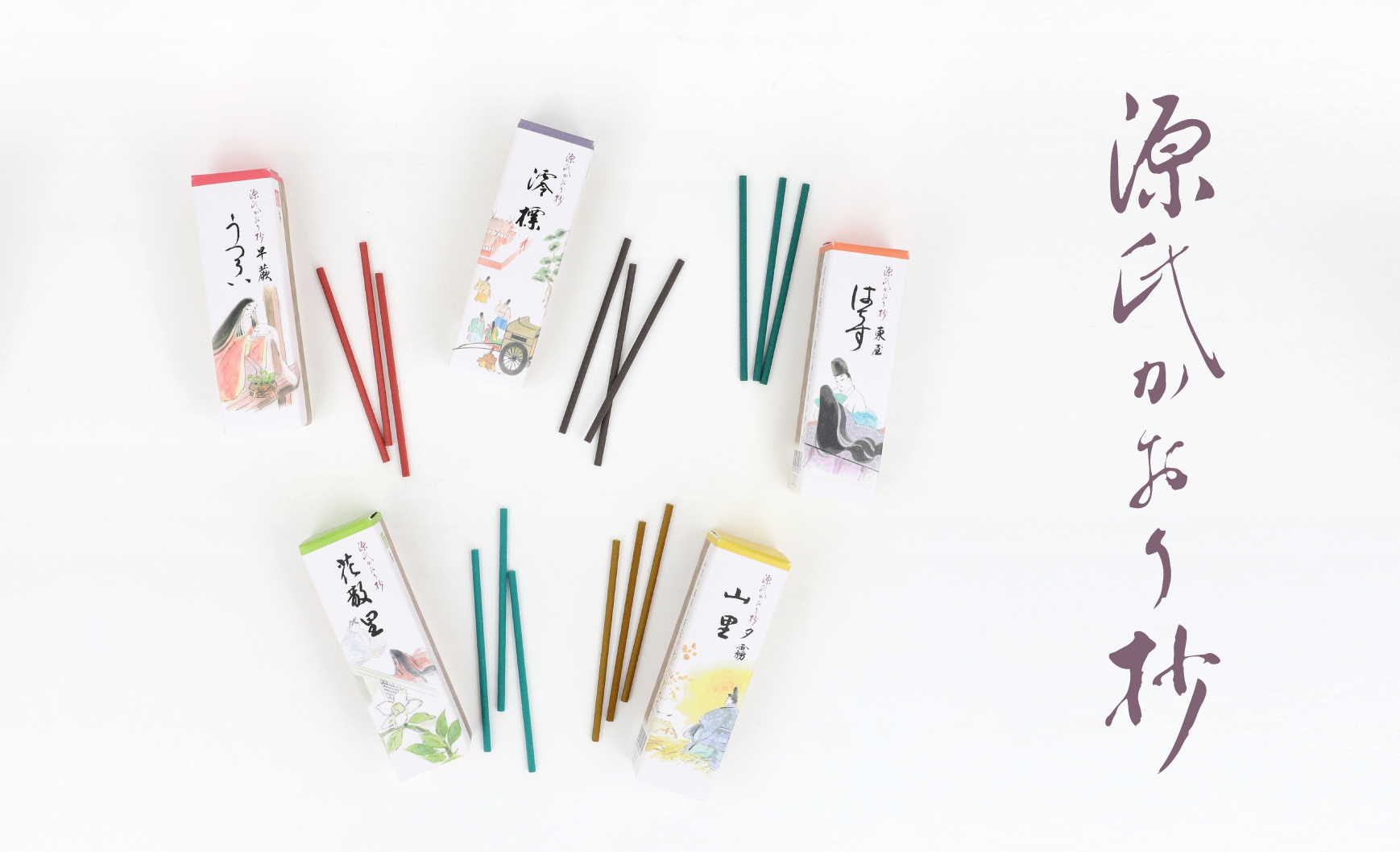 お香の専門店 松栄堂ウェブショップ