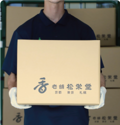 ウェブショップお焼香 菩提香 500g詰 紙箱入: 宗教の香り【公式】お香