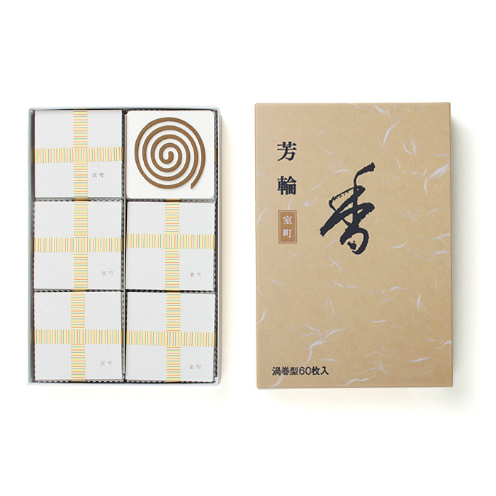 ウェブショップ芳輪 室町 渦巻 60枚: くつろぎの香り【公式】お香の