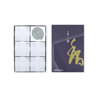 ウェブショップ芳輪 堀川 渦巻 60枚: くつろぎの香り【公式】お香の