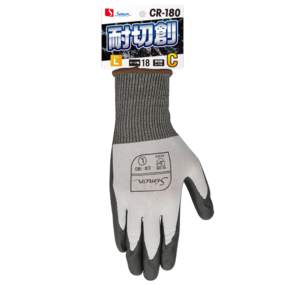 安全靴・手袋のシモン CR-180: 作業用手袋