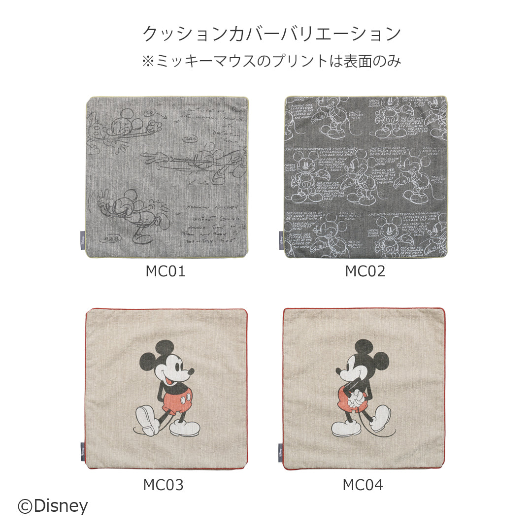 Disney Collection by Sealy クッションカバー – シーリー公式 SLEEP