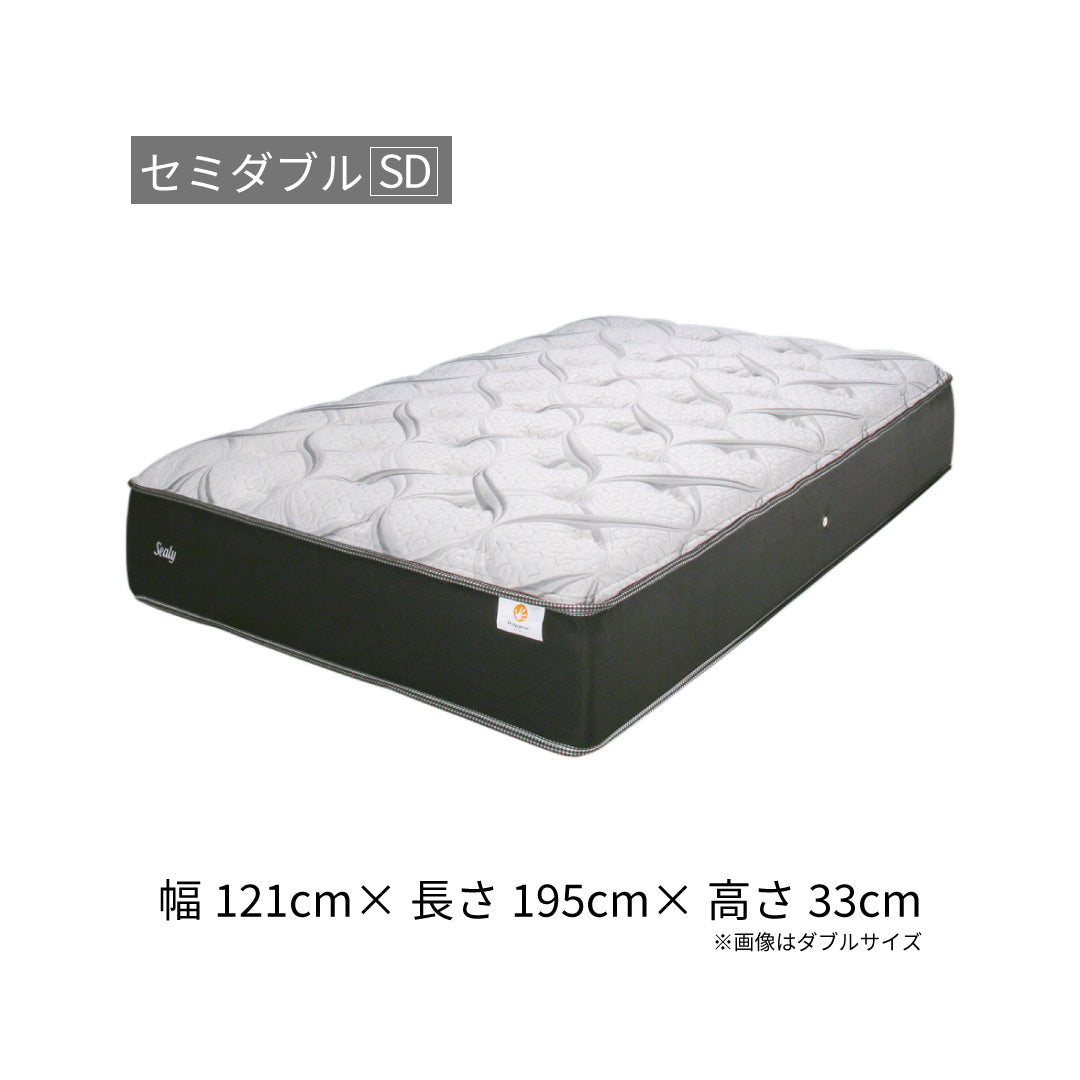 TAKE】Sealy マスターピースTT セミダブル（SD） マスターピースTT