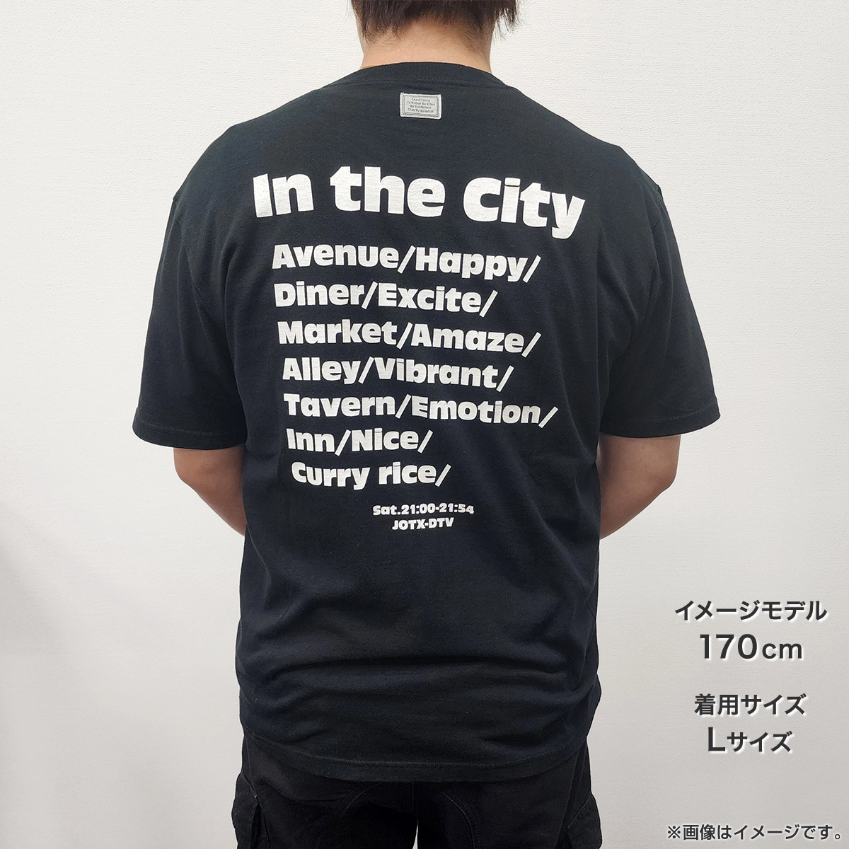 出没！アド街ック天国 TANGTANG Tシャツ
