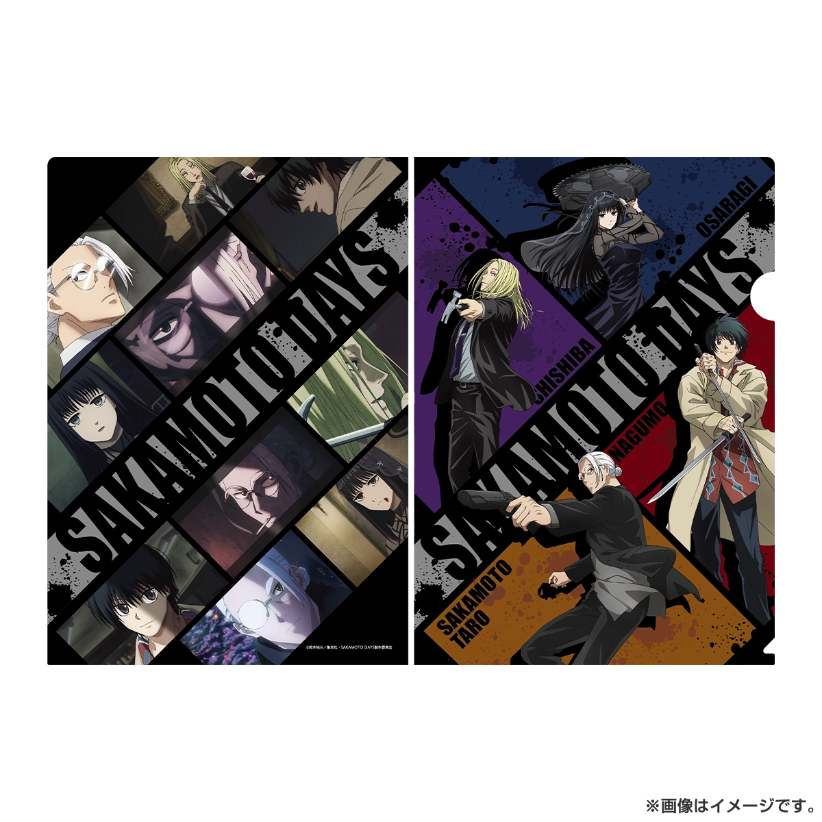 SAKAMOTO DAYS クリアファイル