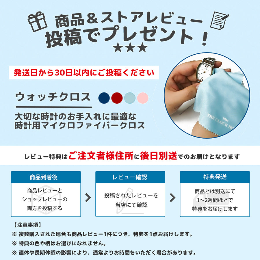 セイコー セレクション Sシリーズ レディース ソーラー電波 SWFH132 3