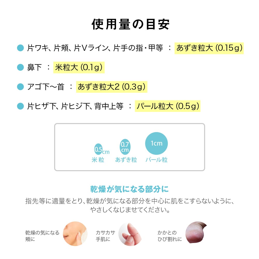 TBC Protect F クリーム_10g | 保湿クリーム【TBC公式オンラインショップ】