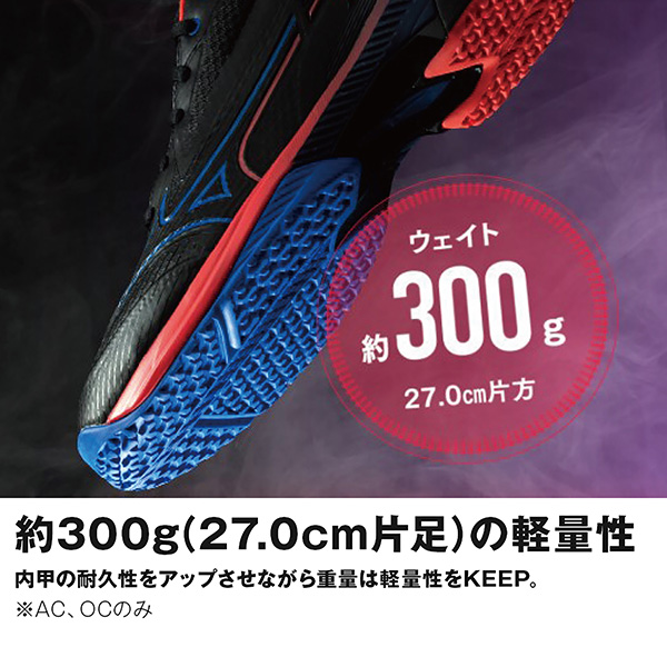 ミズノ シューズ ]ウエーブエクシード5 ワイド OC／WAVE EXEED 5 WIDE