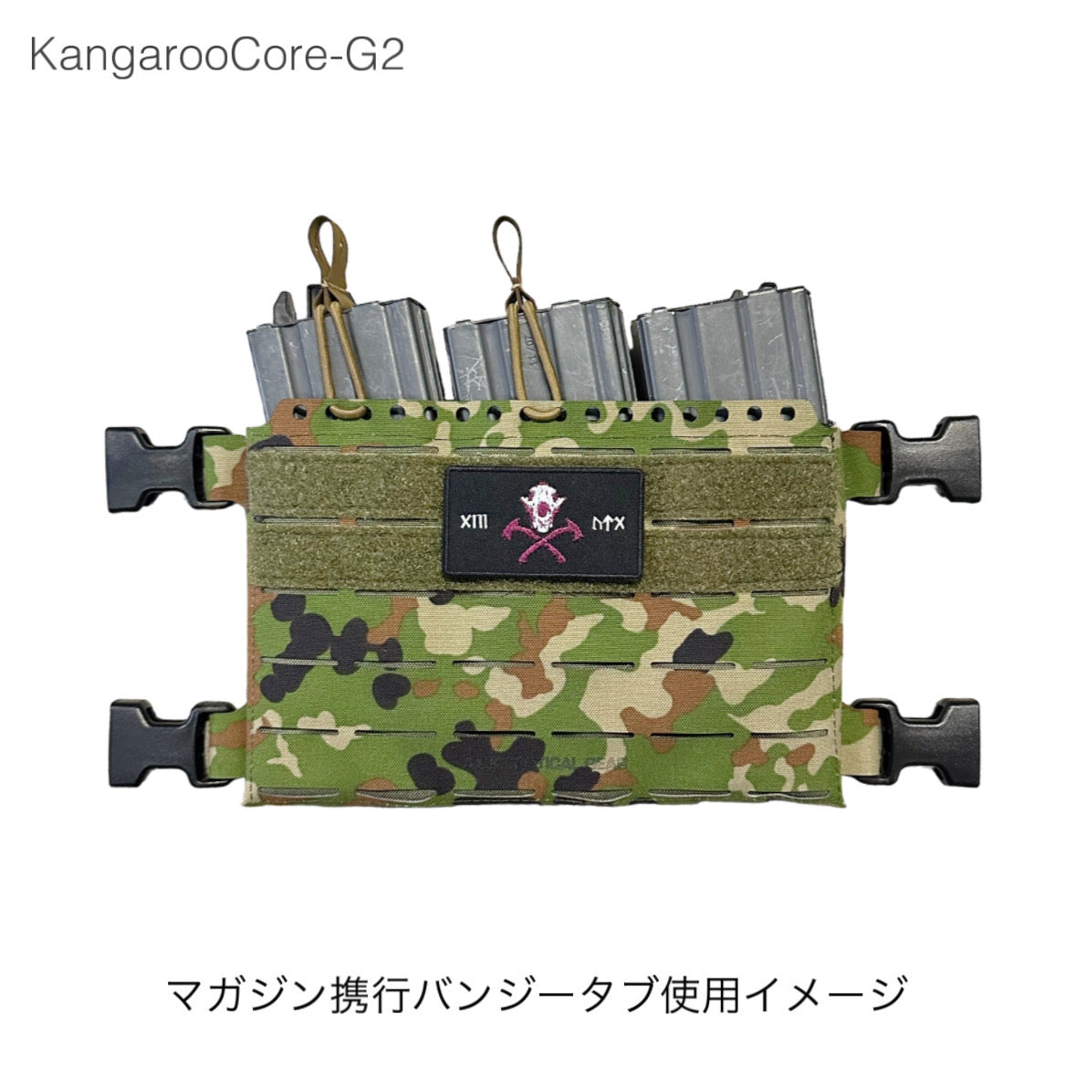 KangarooCore-G2 / minor change – VOLK TACTICAL GEAR