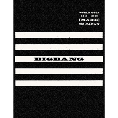 BIGBANG WORLD TOUR 2015～2016 [MADE] IN JAPAN【初回生産限定盤】（2
