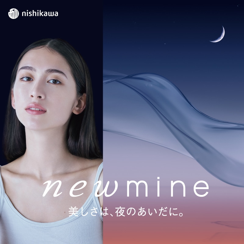 newmine シルク混ブランケット（毛羽部分） （シングル）約140×200cm