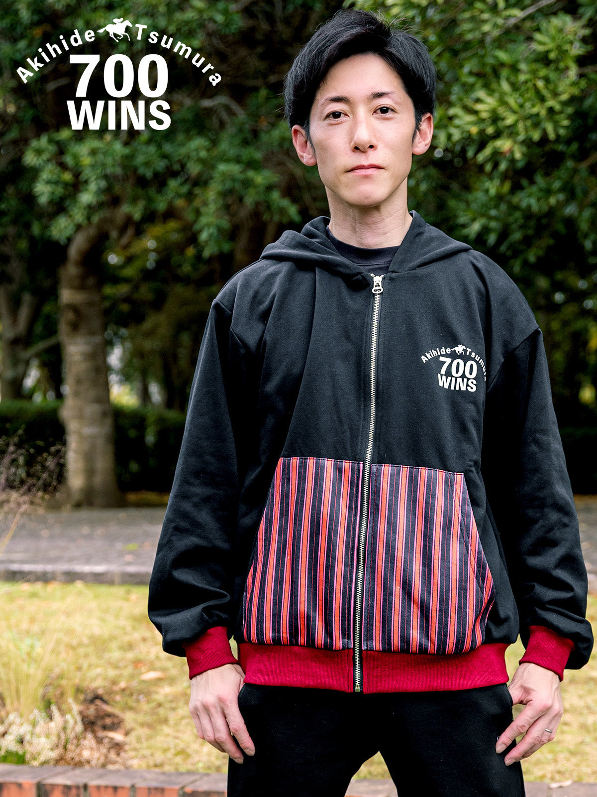 津村明秀騎手700勝メモリアル・ジップアップパーカー｜netkeiba