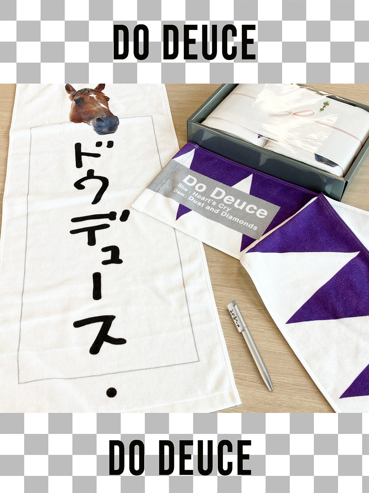 ドウデュース・タオルセット｜netkeiba