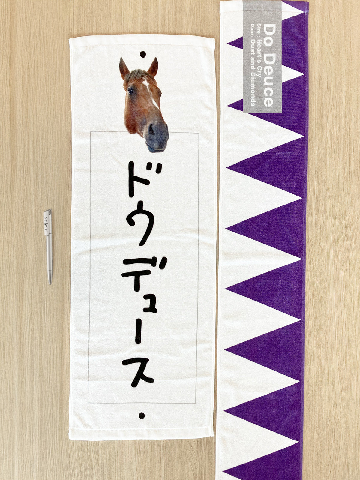 ドウデュース・タオルセット｜netkeiba