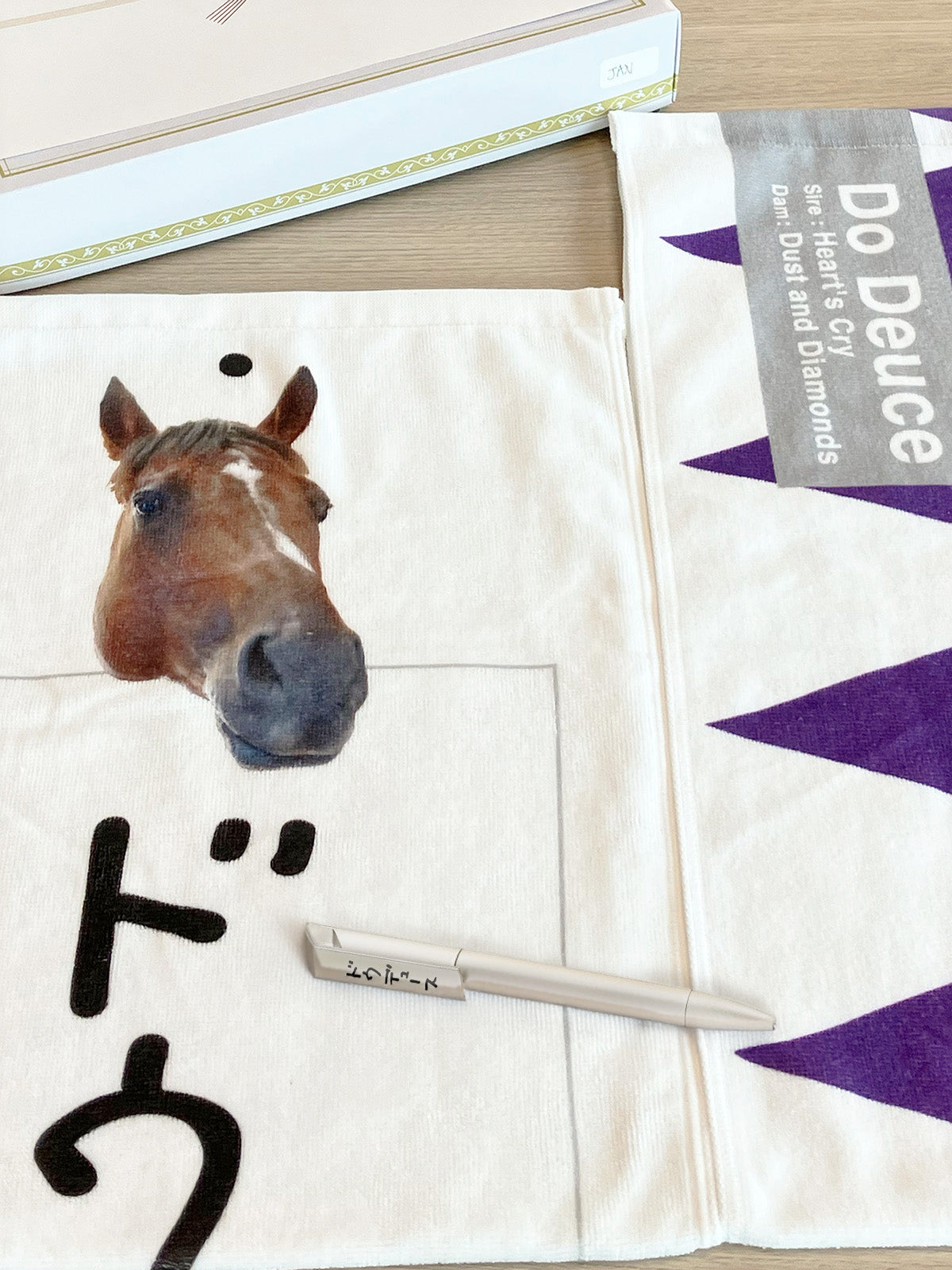 ドウデュース・タオルセット｜netkeiba