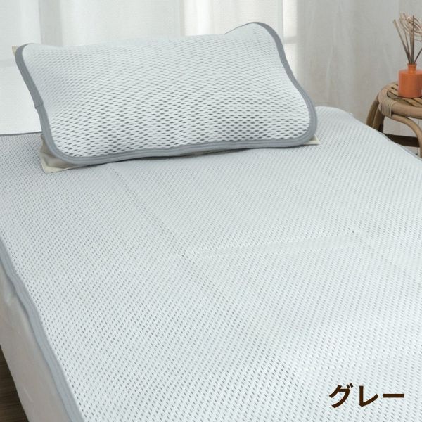 ロマンス小杉 アイスミンEX 敷きパッド 接触冷感 ウォッシャブル 四隅