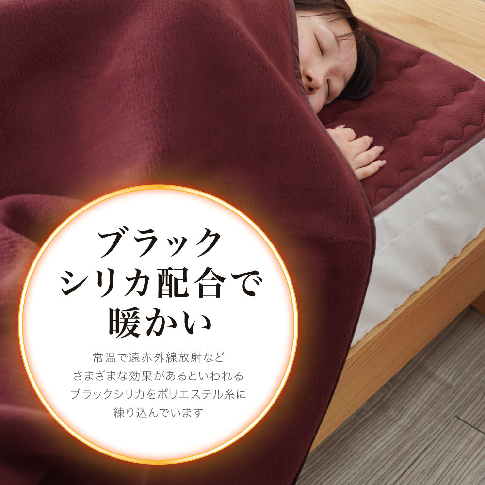 背中まであったか快適】岩盤浴 敷きパッド 抗菌防臭 日本製 シングル