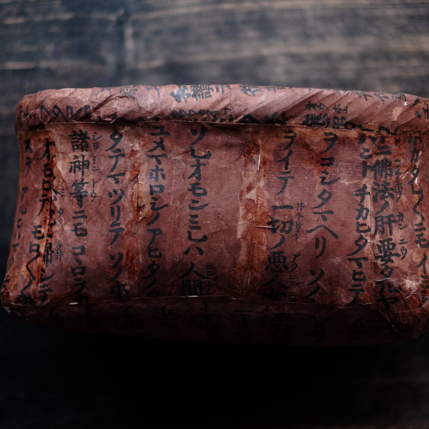 一閑張 時代籠 小 (明治-戦前) – 逢季荘