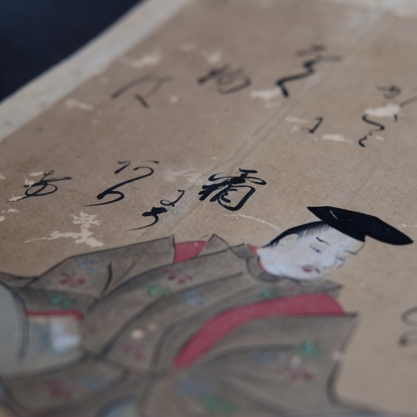 肉筆彩筆 三十六歌仙絵色紙 平兼盛 (江戸時代) – 逢季荘