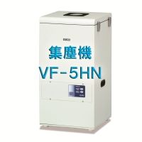 アマノ（AMANO）公式オンラインショップ -VF－5HN用 活性炭