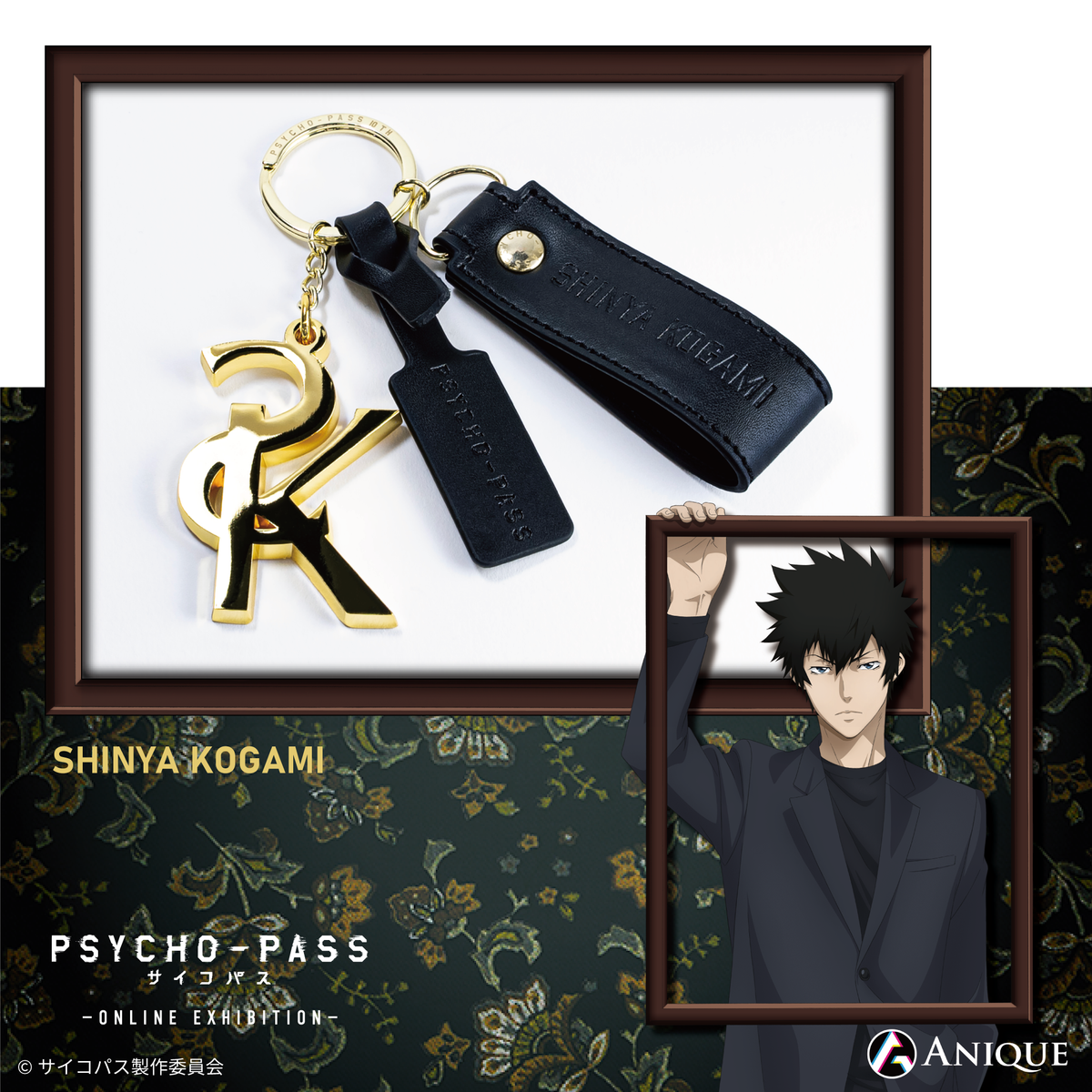 pp_key2_k_1200x.png?v=1673925715