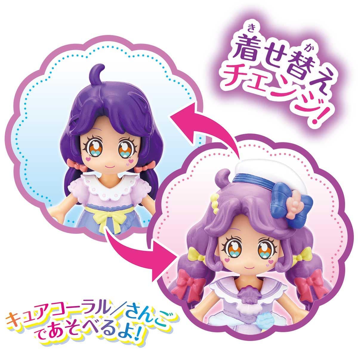 トロピカル～ジュ！プリキュア プリコーデドール キュアコーラル