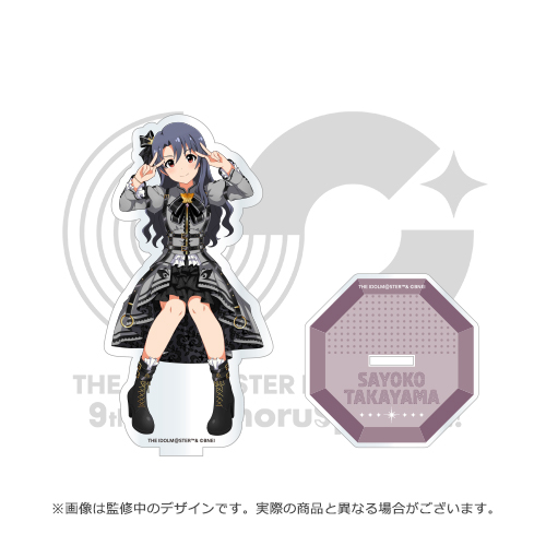 アイドルマスター ミリオンライブ！ 公式アクリルスタンド 【高山