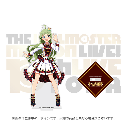 アイドルマスター ミリオンライブ！ 公式アクリルスタンド 【島原