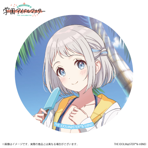 学園アイドルマスター 公式トレーディング缶バッジ「キミとセミブルー」