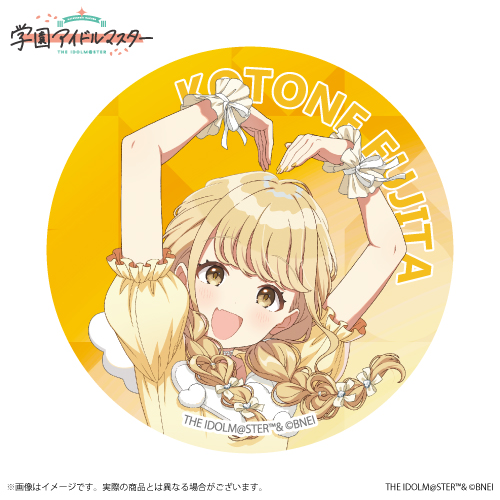 学園アイドルマスター 藤田ことねC106セット