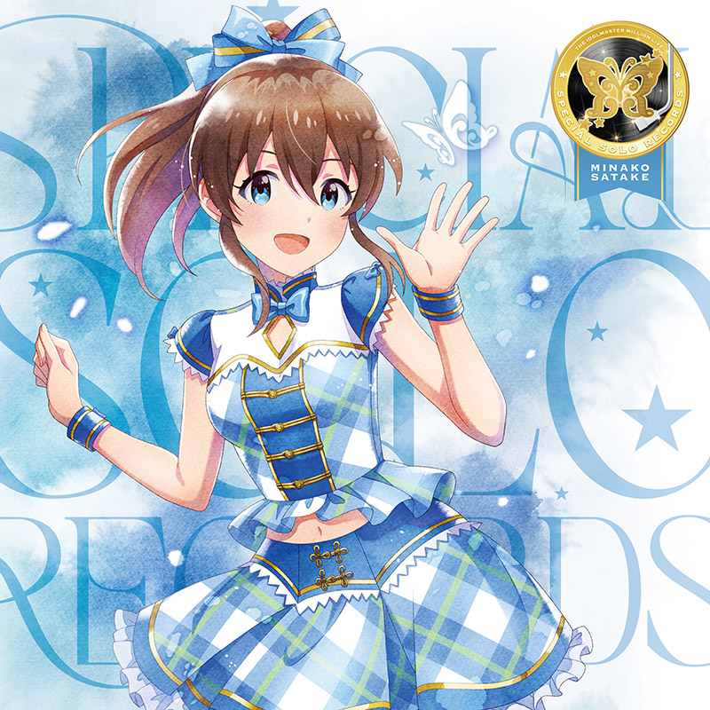 THE IDOLM@STER MILLION LIVE! SPECIAL SOLO RECORDS 佐竹美奈子