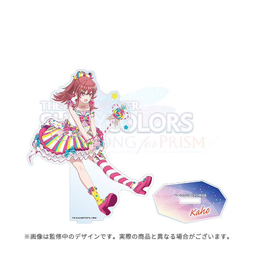 アイドルマスター シャイニーカラーズ Song for Prism 公式アート