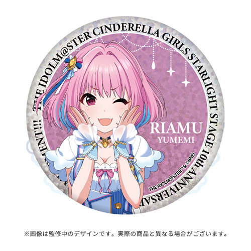 アイドルマスター シンデレラガールズ 公式φ75mmグリッター缶バッジ