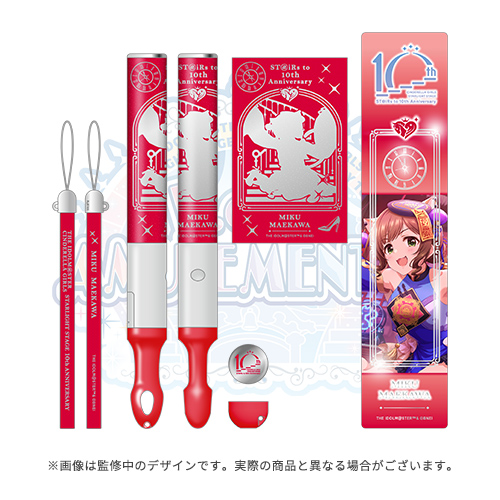 アイドルマスター シンデレラガールズ 公式コンサートライト 前川みく