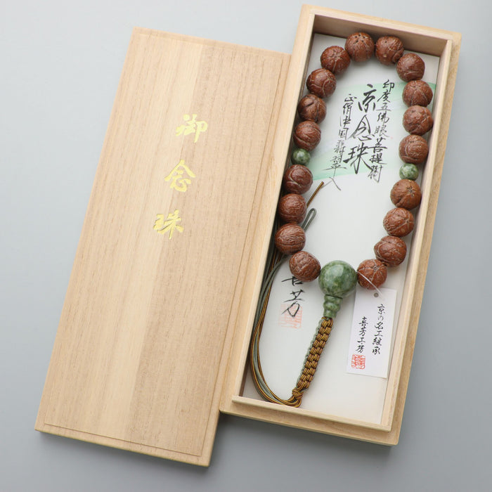 数珠 男性用 印度五佛眼菩提樹18玉 中国翡翠仕立 正絹八本組紐 — 仏壇