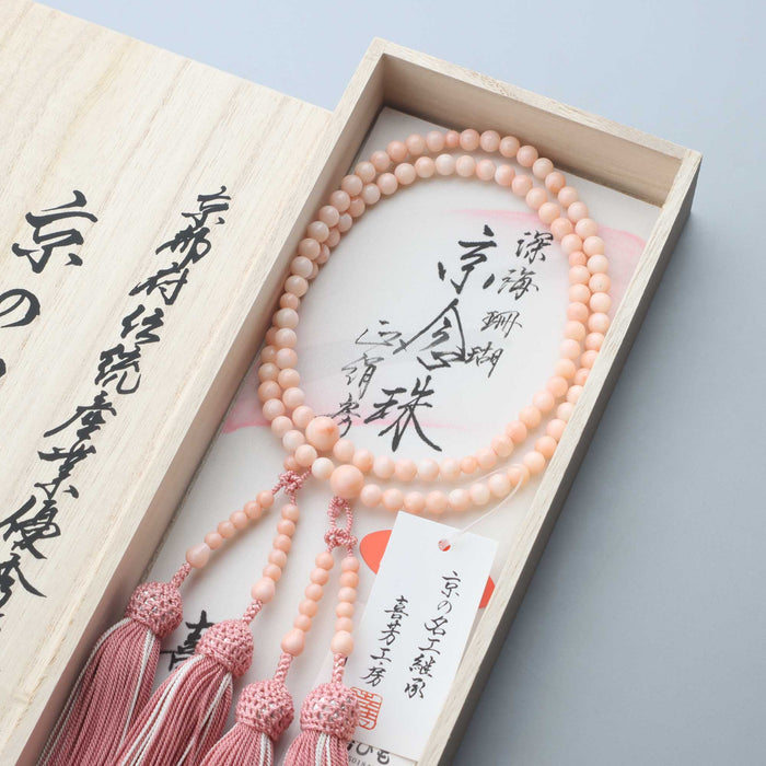 数珠 女性用 二連 深海珊瑚5.5mm 共・上仕立 正絹房 — 仏壇・仏具専門