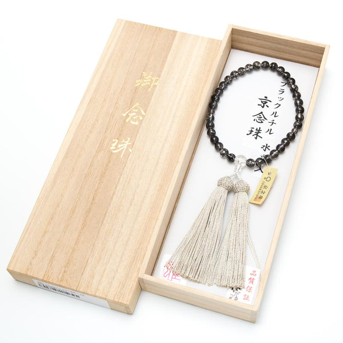 数珠 女性用 ブラックルチル 8mm 水晶仕立(親・ボサ) 銀房 — 仏壇