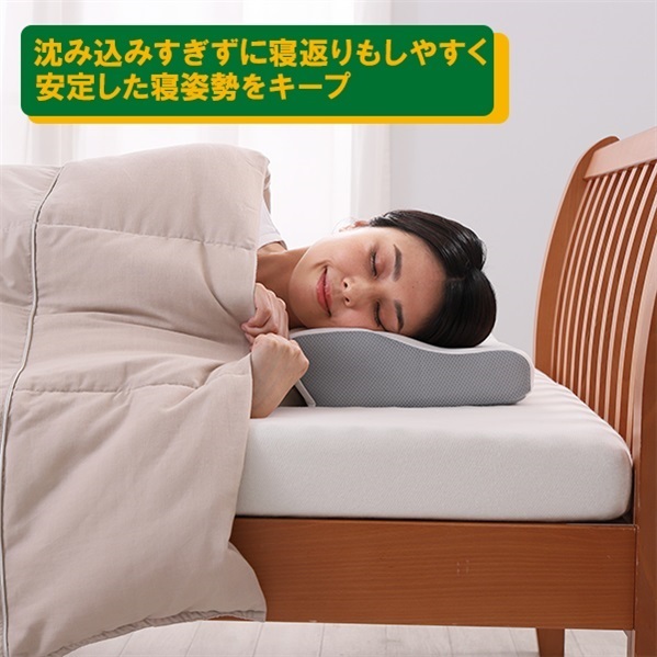 nishikawa ナチュラルフィット枕スマート 2個セット | BS日テレSHOP