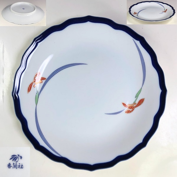 香蘭社オーキッドレース六寸皿 | 和食器リサイクル通販ショップ