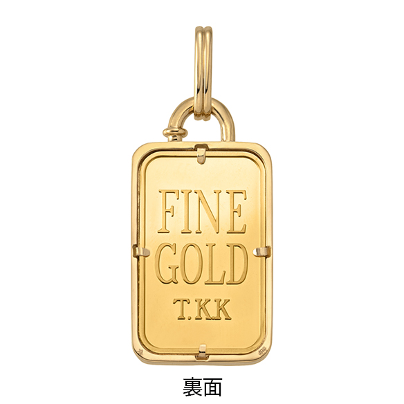 純金10gコインバー ペンダントトップ | 高品質 金・プラチナ
