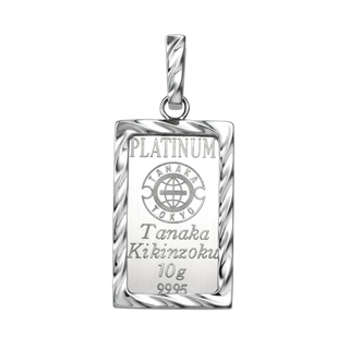 純プラチナ 10gコインバー ペンダントトップ | 高品質 金・プラチナ