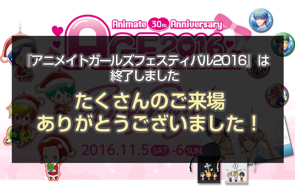 GAMECITYオンラインショッピング]