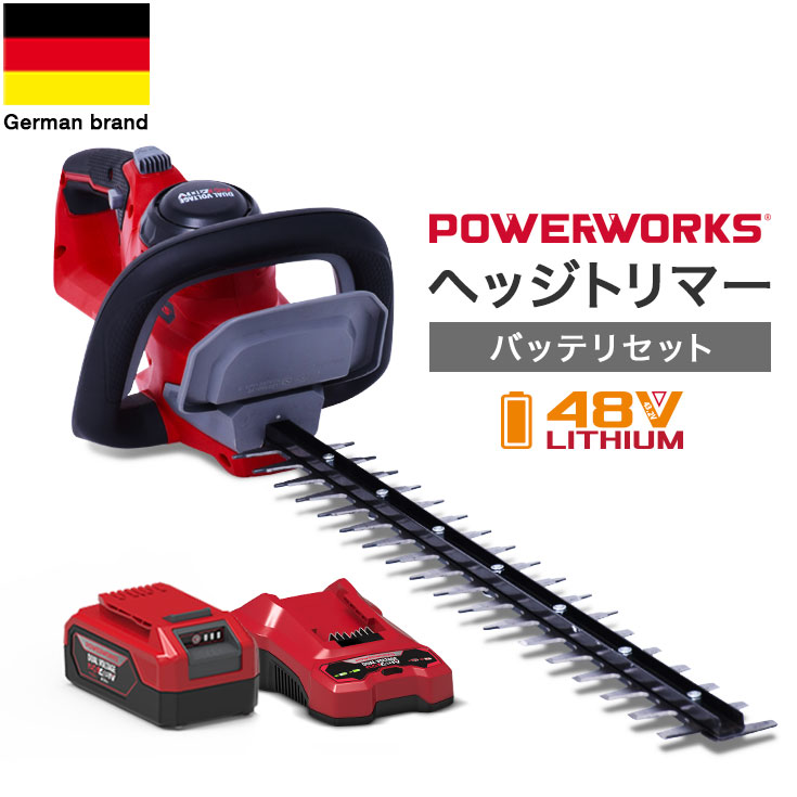 お客様サポート｜ハイガー株式会社