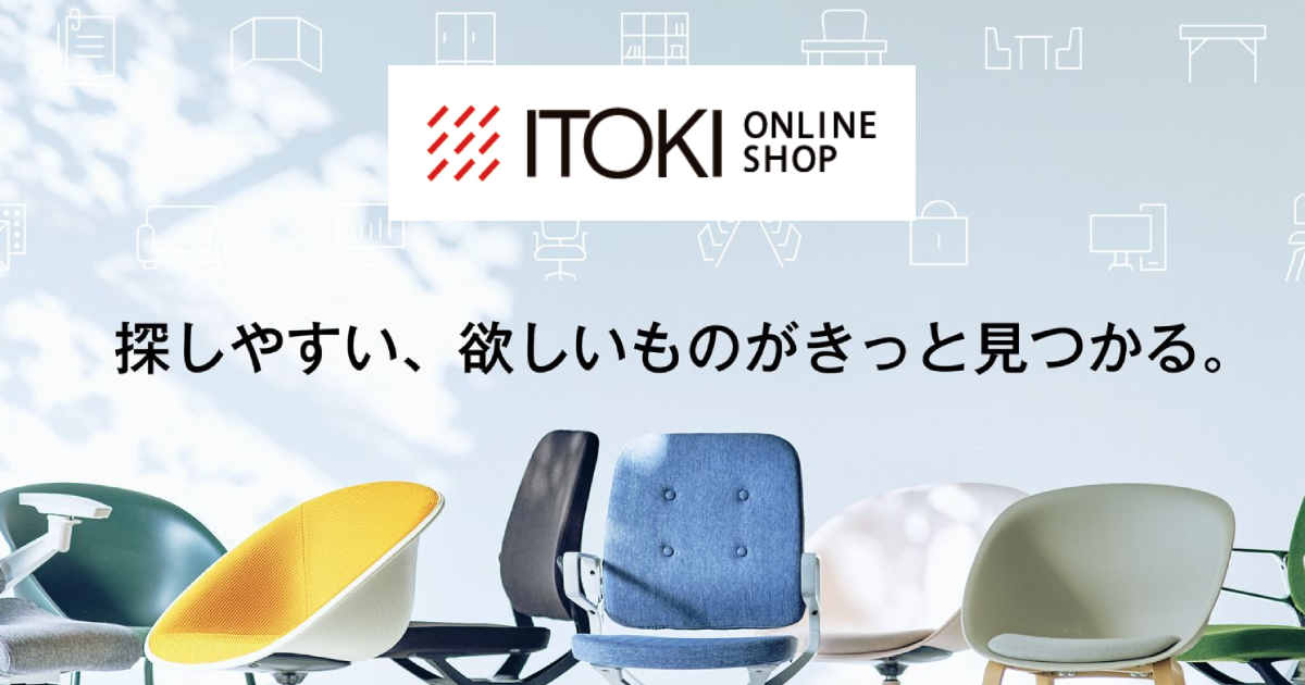 イトーキ CZRデスク TypeS 平机 L脚 / W1100×D600mm CZR-116HAS-9W9