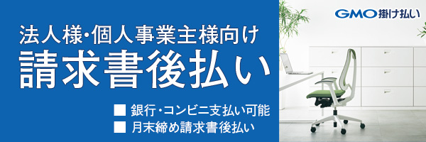 CZRシリーズ 脇机 奥行70cm用 CZR-047LCC-9W9｜オフィスデスク
